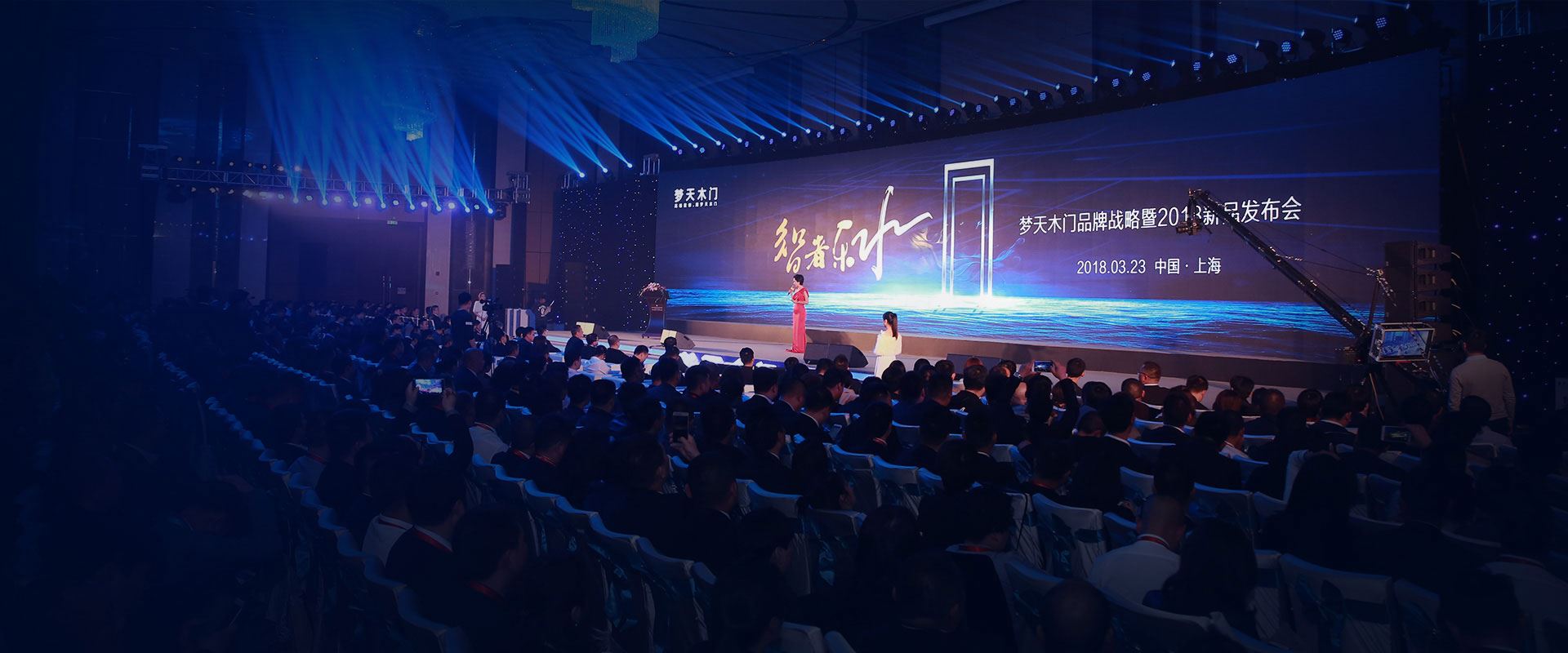 九游j9（中国）有限公司签约梦天木门网页设计